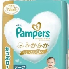 【お渡し決定】パンパース　ふかふか　Sサイズ　テープ(64枚)