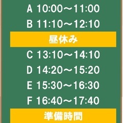 パソコン教室洛西ニュータウン店コネクト9月カレンダー🍇の画像