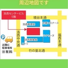 パソコン教室洛西ニュータウン店コネクト9月カレンダー🍇の画像