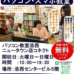 パソコン教室洛西ニュータウン店コネクト9月カレンダー🍇の画像