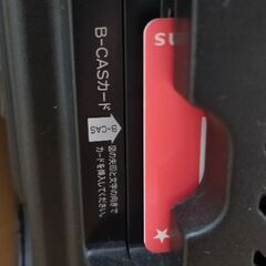 中古テレビ