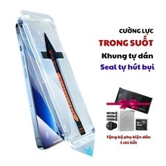 ガラスフィルムの画像