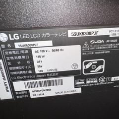 🌼😃 (美品)LG電子　4K 55型 LED LCD TV 39,900円(美品)テレビ(テレビ台付)🌸🌈の画像
