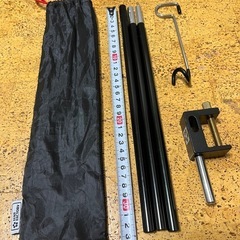 取引中アウトドア/キャンプ用品/ランタンポール