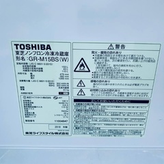 東芝 GR-S15BS 冷蔵庫 153L/右開き 2ドア BSシリーズ セミマット