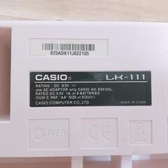 CASIO光ナビゲーションキーボードの画像