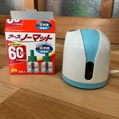 【決まりました】アースノーマット