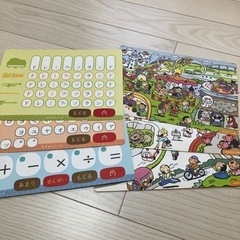 トーキパッド 中央出版 知育グッズ 現金取引の画像