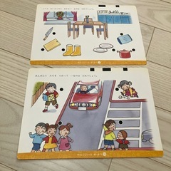 トーキパッド 中央出版 知育グッズ 現金取引の画像