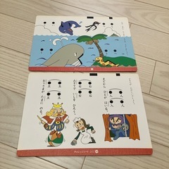 トーキパッド 中央出版 知育グッズ 現金取引の画像