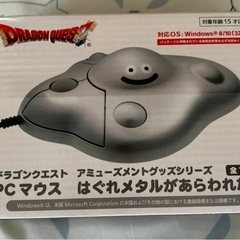 ドラゴンクエスト　PCマウス　はぐれメタル