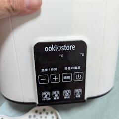 多機能ボトルウォーマーの画像