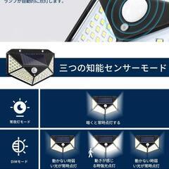 ⑤【新品未使用品】4個セットソーラーセンサーライト  100LED/IP67防水/4面発光/照射＆3モード/自動点灯/消灯 の画像