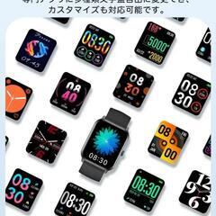 【新品未開封品】スマートウォッチ 1.85インチ Bluetooth5.3通話機能  歩数計 活動量計 運動管理 睡眠計の画像