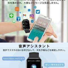 【新品未開封品】スマートウォッチ 1.85インチ Bluetooth5.3通話機能  歩数計 活動量計 運動管理 睡眠計の画像