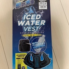 保冷ベスト
