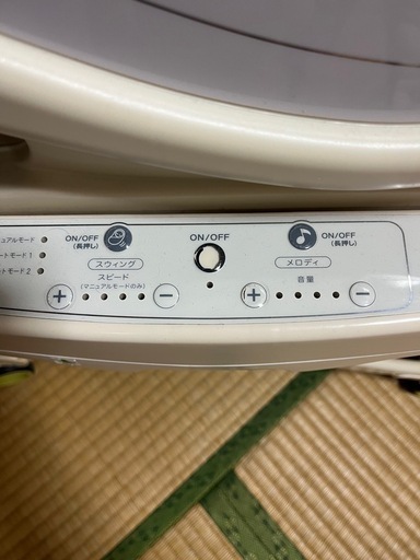 アップリカ 電動ハイロー＆チェアー 