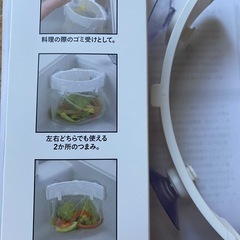 カインズ　ゴミ袋ホルダーの画像