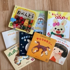 くうちゃんえほんの中古が安い！激安で譲ります・無料であげます