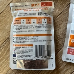 Hill's尿ケア（猫ちゃん用やわらかサーモン＆グレイビーソース）９の画像