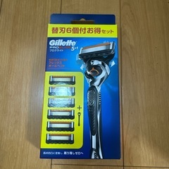 剃刀本体に替刃6個付き　ジレットプログライド