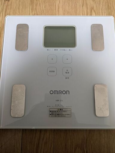 体重計