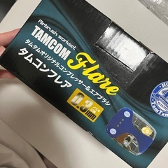 タムコン　エアブラシワークセット