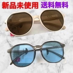 【新品未使用】サングラス❤2点セット