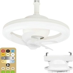 FIMANDO 扇風機 、LEDライト付き 扇風機