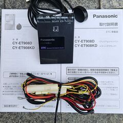 ETC車載器 Panasonic CY-ET908KD