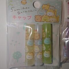 未使用えんぴつキャップ 16本の画像