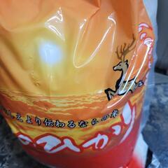 ５キロお米