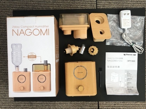 加湿器　オシャレ