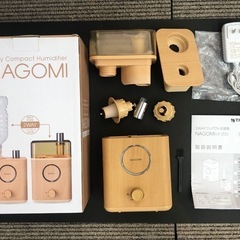 加湿器　オシャレ