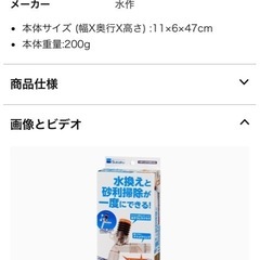 水槽掃除ポンプ