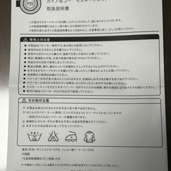 ❤️美品❤️ベビーカー 虫除けネット モスキートネット ベビー用品の画像
