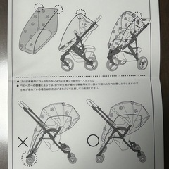 ❤️美品❤️ベビーカー 虫除けネット モスキートネット ベビー用品の画像