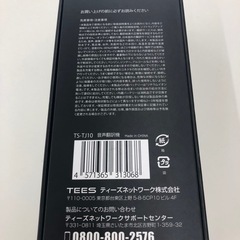 音声翻訳機　の画像