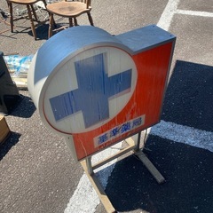 昭和レトロポップ　看板　薬局　電飾看板 昭和レトロ 電光看板 基準薬局 の画像