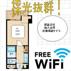 ★ 仲介手数料ゼロ物件 ★ 敷金礼金ゼロ ★ メゾン大和７号館 ...