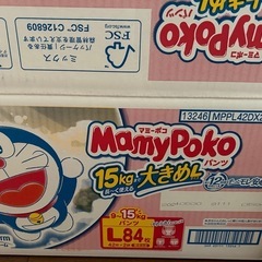 マミーポコパンツL  2パックの画像