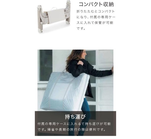 ベビーベッド　コンパクト　赤ちゃん