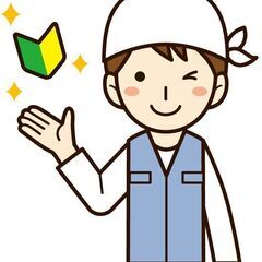 ＼人気の日払い&週払い／日給1万円以上★造園スタッフさん募集♬