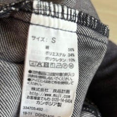 リメイクに☆  無印　レギンススキニー　Sの画像