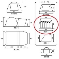 [美品]Coleman  タフスクリーン2ルームハウス  バーガンディの画像