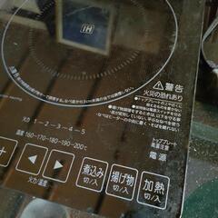 電気コンロの画像