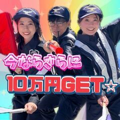 警備員🎆この度、昇給しました(^_^)/💰️日払いOK🌼早良区