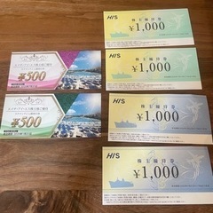 HIS株主優待券　4,000円分（1,000円×4枚）