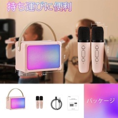 カラオケセット マイク2本 Bluetooth 無線 ワイヤレス 家庭用 ピンクの画像