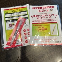 super beaver  ボールペン